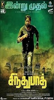 Sindhubaadh (2019) Hindi Dubbed Movie