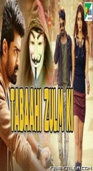 Tabaahi Zulm Ki (2019) South Indian Hindi Dubbed Movie