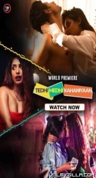 Tedhi Medhi Kahaniyaan (2023) Hindi Movie