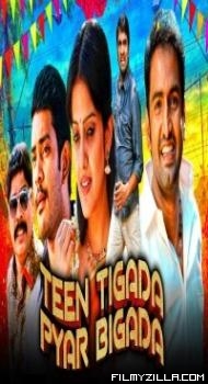 Teen Tigada Pyar Bigada (2020) South Indian Hindi Dubbed Movie