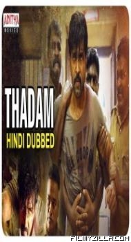 Thadam (2019) South Indian Hindi Dubbed Movie