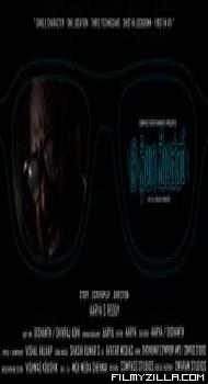 The Film Maker (2022) Hindi Dubbed