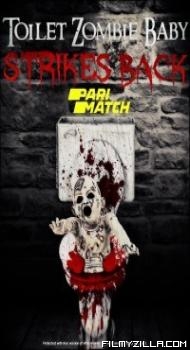 Toilet Zombie Baby Strikes Back (2021) Hindi Dubbed