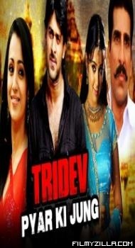 Tridev Pyar Ki Jung (2018) South Indian Hindi Dubbed Movie