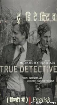 True Detective (2014) Web Series