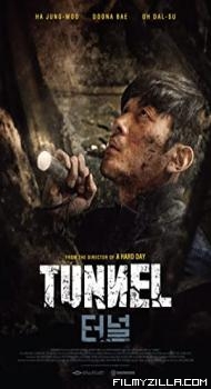 Tunnel (2016) Hindi Dubbed