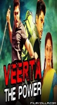 Veerta The Power (2018) South Indian Hindi Dubbed Movie