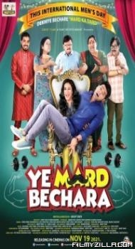 Ye Mard Bechara (2021) Hindi Movie