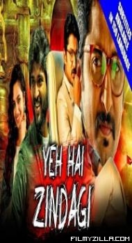 Yeh Hai Zindagi (2019) South Indian Hindi Dubbed Movie