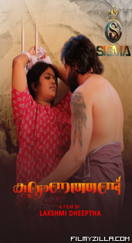 Kalyanathand (2025)