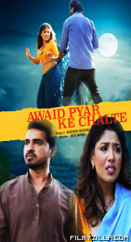 Awaid Pyar Ke Chalte (2023)