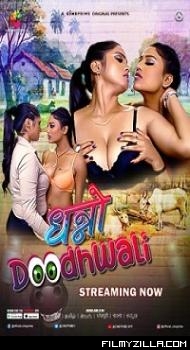 Dhanno Doodhwali (2023) S01