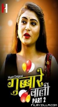 Gubare Wali (2023) S01 Part 2