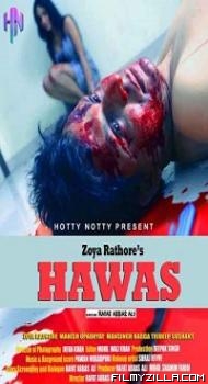 Hawas (2022)