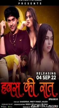 Hawas Ki Raat (2022) S01