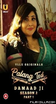 Palang Tod: Damaad Ji (2022) S02 Part 1