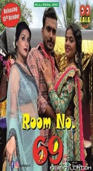 Room No.69 (2023) S01