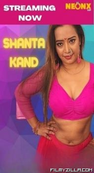 Shanta Kand (2022)